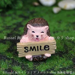ガーデンオブジェ ハリネズミ ウェルカムサイン 樹脂 小動物 かわいい アニマル 小さい ガーデニング 雑貨 ガーデン雑貨 ガーデンインテリア ガーデン インテリア 庭の装飾 お洒落 おしゃれ 8-14