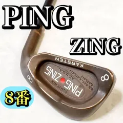 2025年最新】ピン zing ベリリウムカッパーの人気アイテム