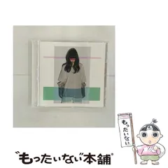 2026年最新】あいみょん 愛を伝えたいだとか remixの人気アイテム