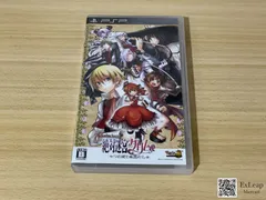 絶対迷宮グリム ～七つの鍵と楽園の乙女～ 花梨ベスト PlayStation Portable