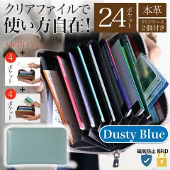 通帳ケース 付属 カードケース 2種類 付 収納力 UP! くすみブルーのサムネイル