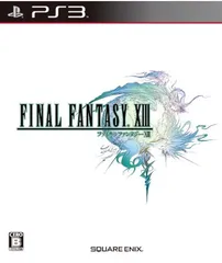 ファイナルファンタジー13