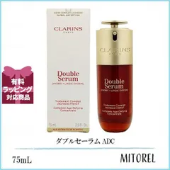 クラランス CLARINS ダブルセーラム ADC 75mL 誕生日 プレゼント ギフト
