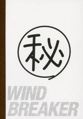 [중고] 노트 메모장 마루 비노트 (B6 사이즈) [WIND BREAKER 전]