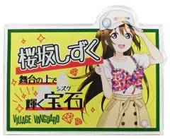 2025年最新】ヴィレッジヴァンガード ラブライブ アクリルバッジの人気