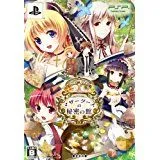 【中古】PSP マザーグースの秘密の館 ～BLUE LABEL～ 豪華版 ●■