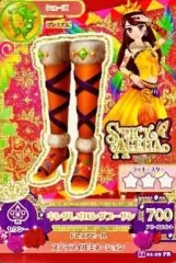 【中古】アイカツDCD 14 01-29[プレミアムレア]：キングレオロングブーサン/紫吹蘭