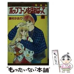 2025年最新】津村かおりの人気アイテム - メルカリ 