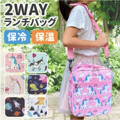 ☆ 保冷バッグ 保温バッグ pmybag14 保冷バッグ 折りたたみ 大容量 柄 縦型 保温バッグ 保冷バック 保温バック バスケット ランチバッグ ランチバック クーラーバッグ 保冷エコバッグ 保冷エコバック エコバック 保冷 保温 縦長 折り畳み