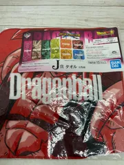 ドラゴンボール 一番くじ ドラゴンボールVSオムニバス超 J賞 タオル ゴジータ