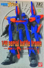 2025年最新】エステバリス 空戦フレームの人気アイテム - メルカリ