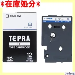 テプラ KING JIM TC12S 10個 Amazon.com : King Jim Tepra TR TC12S Tape Cartridge, 0.5