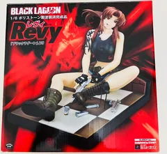 新品》ブラックラグーン レヴィ 日本編 冬服 1/8 スケールフィギュア-