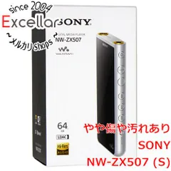 2023年最新】walkman zx507の人気アイテム - メルカリ