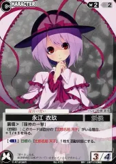 東方project 永江衣玖　水着Ver 下敷き　FF90 Amazon.co.jp: 東方project「永江 衣玖」アクリルキーホルダー