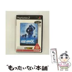 【中古】 遊星からの物体X エピソード2 KONAMI THE BEST [PS2] / コナミ