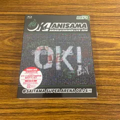 新品☆未開封☆送料無料☆SSXX-41☆Various Artists☆Animelo Summer Live 2018“OK!"08.24 [Blu-ray]のサムネイル
