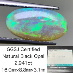 2025年最新】ブラックオパール 原石の人気アイテム - メルカリ