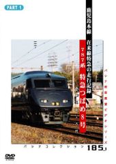 近鉄 6A系 車両パンフレット・カタログ 非売品 - メルカリ