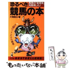 2026年最新】笠井誠一の人気アイテム - メルカリ