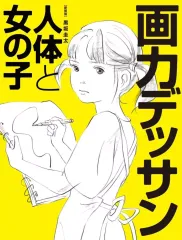 【まとめ売り】少年漫画コレクション 1980-1990年代 まとめ売り】少年漫画コレクション 1980-1990年代 Yahoo