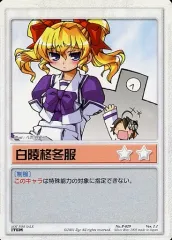 ランブリングエンジェル　ヴァージョン2.1　6パック　未開封　ブースター 2025年最新】ランブリングエンジェルの人気アイテム - メルカリ