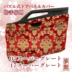 2025年最新】金華山 オスカーの人気アイテム - メルカリ