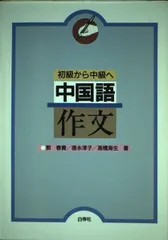 Amazon.co.jp: 郭春貴: 本
