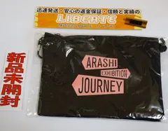 2024年最新】嵐サコッシュの人気アイテム - メルカリ