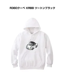 2026年最新】マツダ R360クーペの人気アイテム - メルカリ