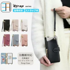 [403ST] iPhone14 pro Max ケース 手帳型 ストラップ スマホケース 財布付き 女子 バッグ 冬用 カバー 手帳 iPhone14プロマックスケース アイフォン14promax アイホン14promax 全機種対応 マグネット カード収納