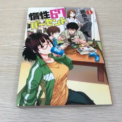 紙魚丸 アクリルアートコレクション 003 2025年最新】紙魚丸の人気