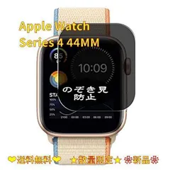 激安値下交渉無❗️エルメス アップルウォッチ 4 44mm-connectedremag.com