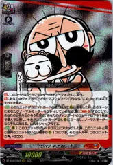 2025年最新】ラティーファ ヴァンガードの人気アイテム - メルカリ 2025年最新】ラティーファ ヴァンガードの人気アイテム - メルカリ