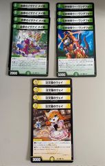 デュエルマスターズ ドリームメイトパーツセット - メルカリ