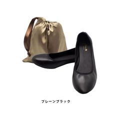 Les　Plier Suite レ プリエ スイート 携帯スリッポン