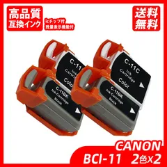 2023年最新】BJ CANONの人気アイテム - メルカリ