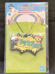 BANDAI SPIRITS 一番くじ たまごっちのプチプチおみせっち 祝!開店!くじびきやさんにいらっしゃいませ F賞 ろうどう はたらく!おしごとラバーチャーム