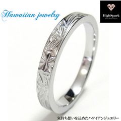 大人気 ハワイアンジュエリー ステンレス リング シルバー 3mm 指輪 スクロール