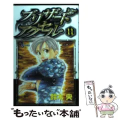2025年最新】ブリザードアクセルの人気アイテム - メルカリ