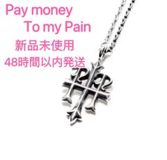 【新品/未使用】Pay money To my Pain ネックレスPTP