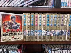 北斗の拳 完全版 コミック 全14巻完結セット (BIG COMICS