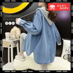 【送料無料】フード付き デニムジャケット レディース おしゃれ デニムコート 体型カバー 軽アウター 春秋 ボタン開き Gジャン レイヤード風パーカー デニムジャンパー 長袖 羽織り ゆったり ジージャン 重ね着風 新品 未使用 CH86HANYAM-002