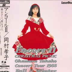 岡村孝子　レコード 岡村孝子 / 夢の樹 | sixteen records (シックスティーンレコード)
