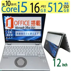 2025年最新】cf-qv9 16gbの人気アイテム - メルカリ