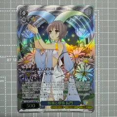 2025年最新】長門 サインの人気アイテム - メルカリ