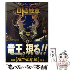 2024年最新】ヤングガンガン 18の人気アイテム - メルカリ