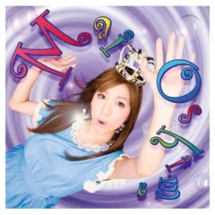 2026年最新】大島麻衣の人気アイテム - メルカリ