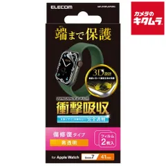 【新品】エレコム AW-21BFLAPKRG 衝撃吸収フィルム フルカバー 防指紋 高透明 傷リペア〔Apple Watch series7 41mm用〕