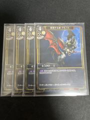 ビルディバイド 新兵器開発 - メルカリ